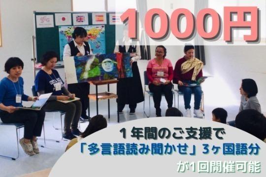 【御礼・特典】の画像