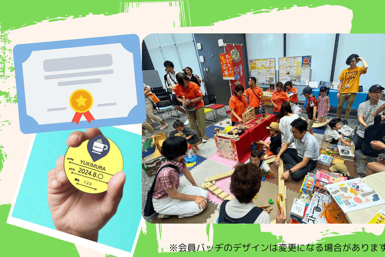 ご支援金額 Image