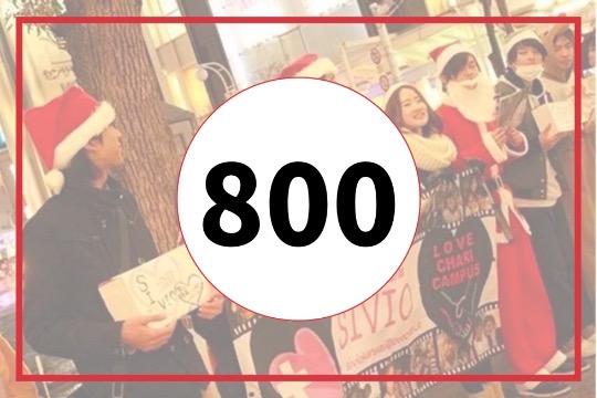 【サポートファンディングページ限定】の画像