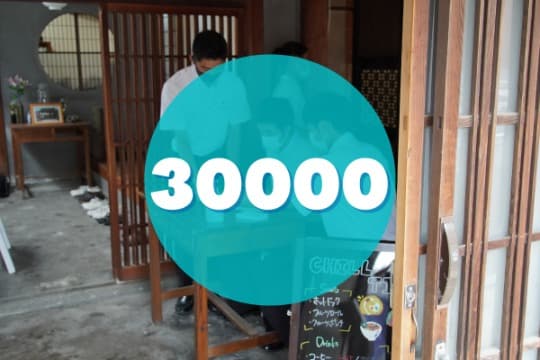 【御礼・特典】の画像