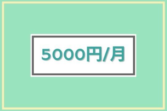 6人のご支援で定期発行物を編集者さんやデザイナーさんなどに依頼できます! Image