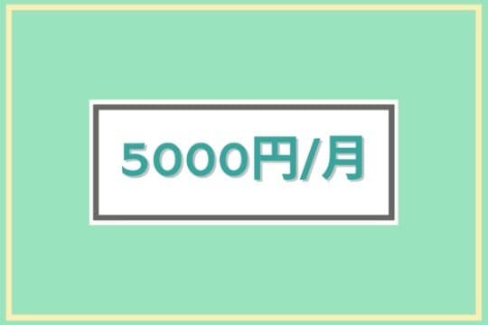 6人のご支援で定期発行物を編集者さんやデザイナーさんなどに依頼できます!の画像