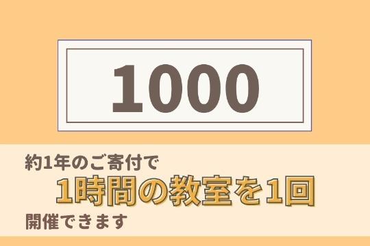 【御礼・特典】 Image