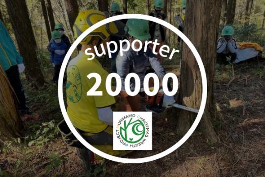 御礼・報告の画像