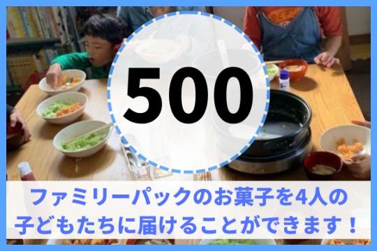 【御礼・特典】の画像