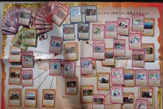 「八郎太郎伝説カードセット」コースの画像