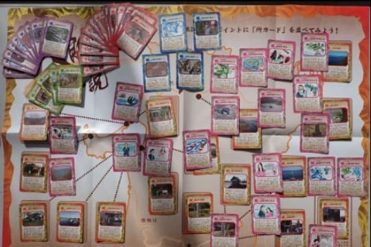 「八郎太郎伝説カードセット」コースの画像