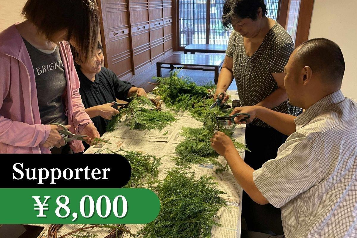 森を守るクリスマスリースキット一式の画像