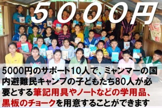 【御礼・特典】の画像
