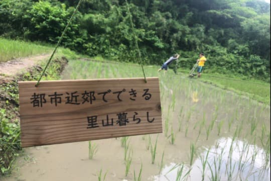 #がんばれ!JINEN-DOの画像