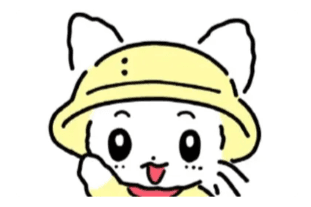 期待をこめて! しっかり応援コースの画像