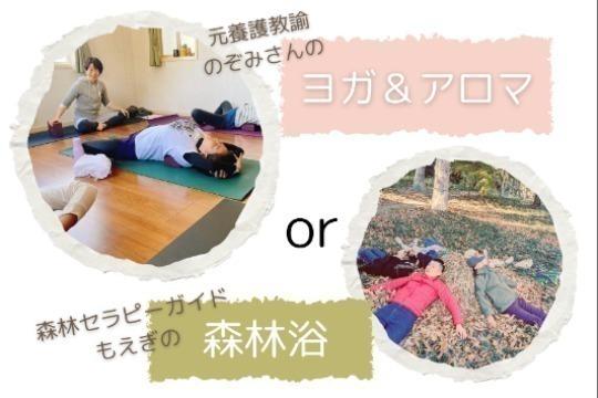 10000円寄付する Image