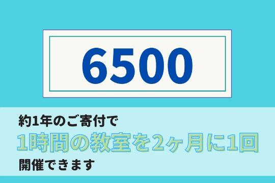 【御礼・特典】 Image