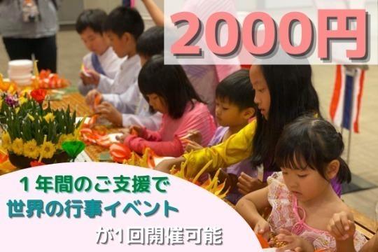 【御礼・特典】の画像