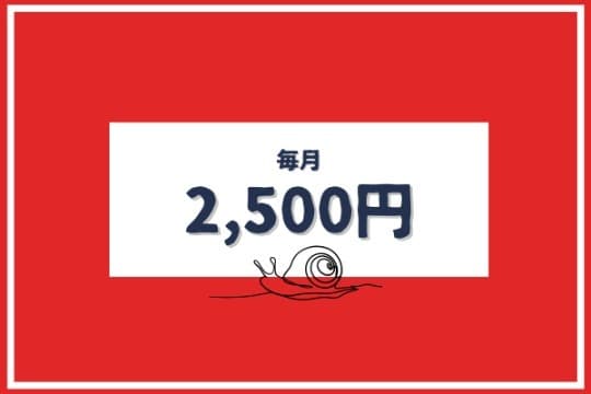 いただいたご寄付は、スローフードを広めるために活用させていただきます。の画像