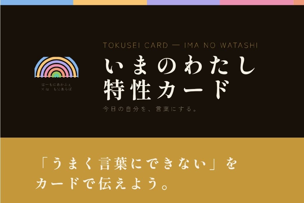 3000円コースの画像