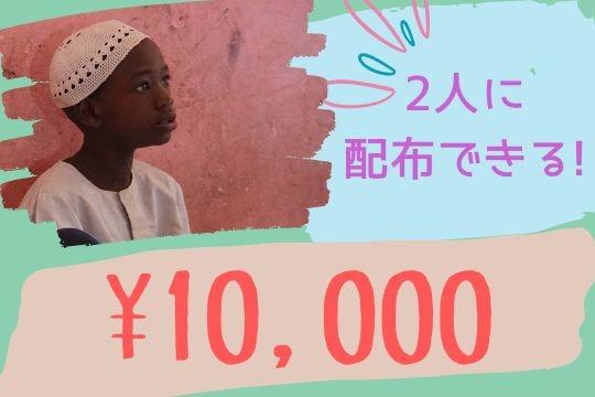 御礼・特典の画像