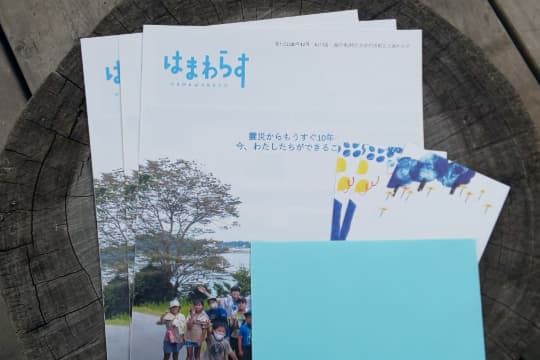 の画像