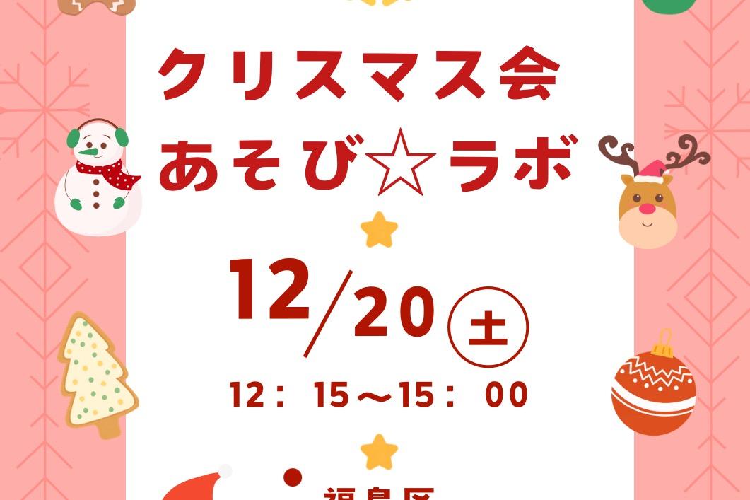 クリスマスプレゼント代の画像