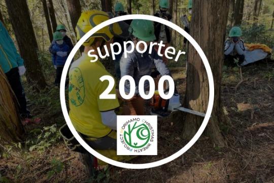 御礼・報告の画像