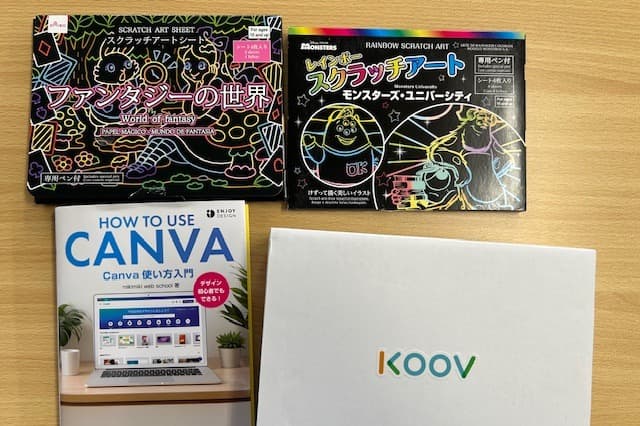 導入カリキュラム、教材費として使用します。の画像