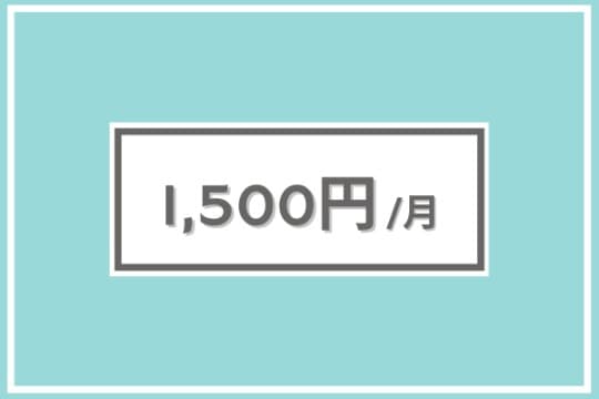 あなたのご寄付で1世帯の1ヶ月分のオムツ代を賄うことができます。 Image
