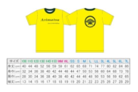 有松学童保育所オリジナルTシャツの画像