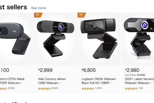 WEBカメラの画像