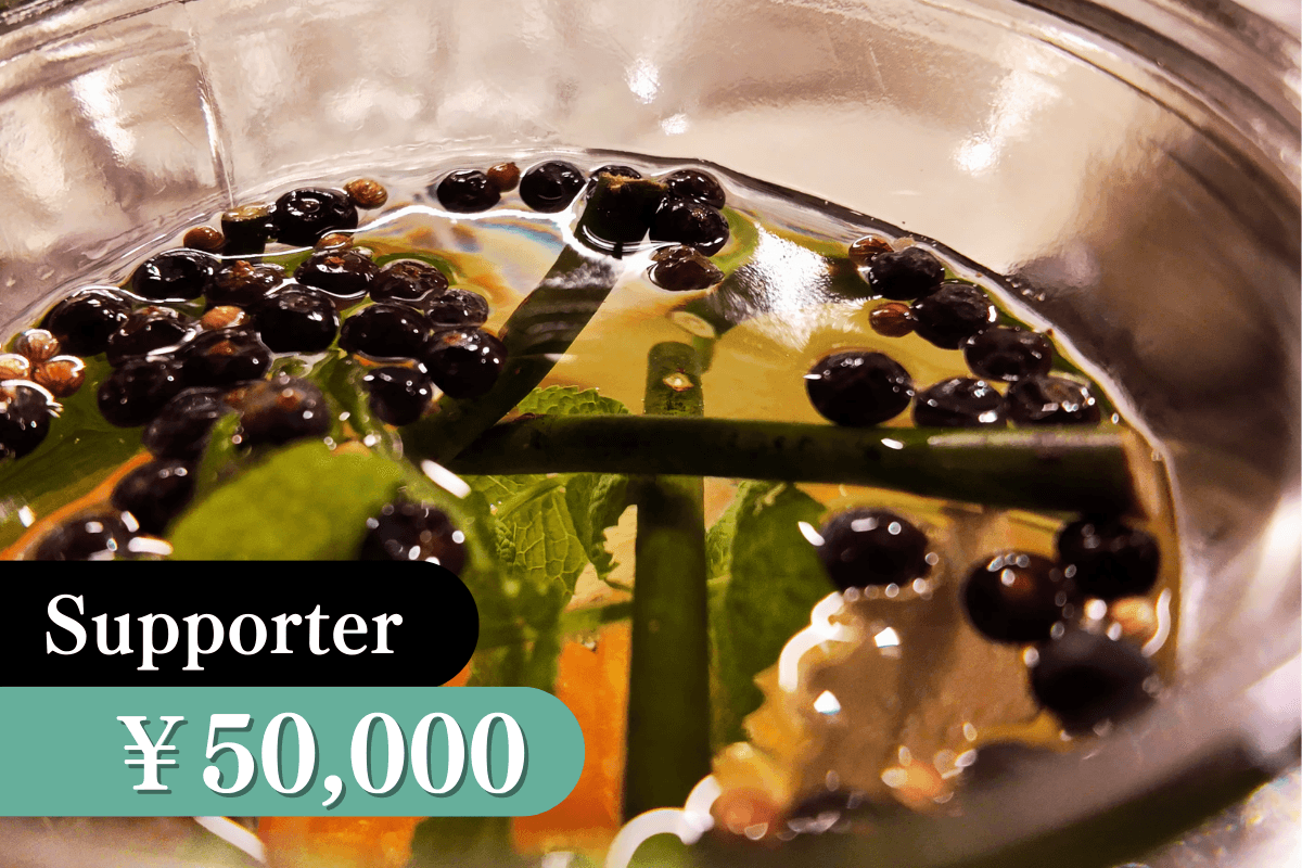 森のクラフトジンワークショップ参加券 Image