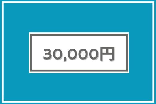 お礼と報告の画像