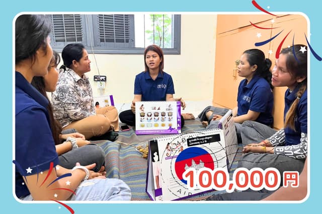 ボランティア50人分の保健に関するトレーニングが開催できます!の画像