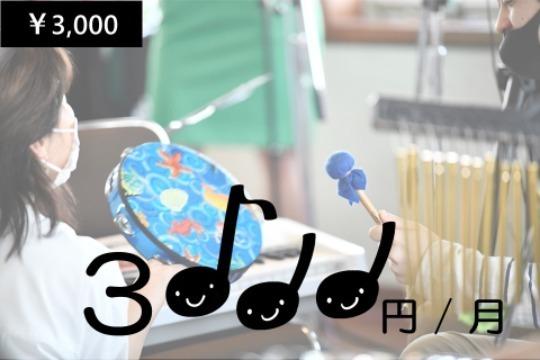 御礼・特典の画像