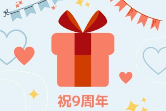 認定応援コース Image
