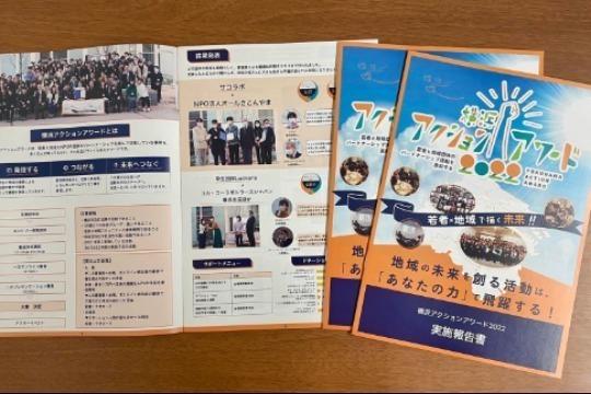 【御礼・特典】の画像