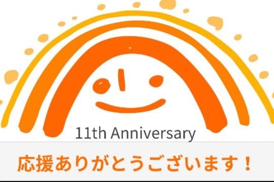 ご寄付のお礼の画像