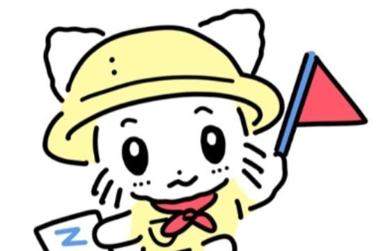 一緒に長野の未来をつくる! 応援隊長コースの画像