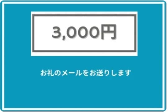 ちょっぴり応援の画像