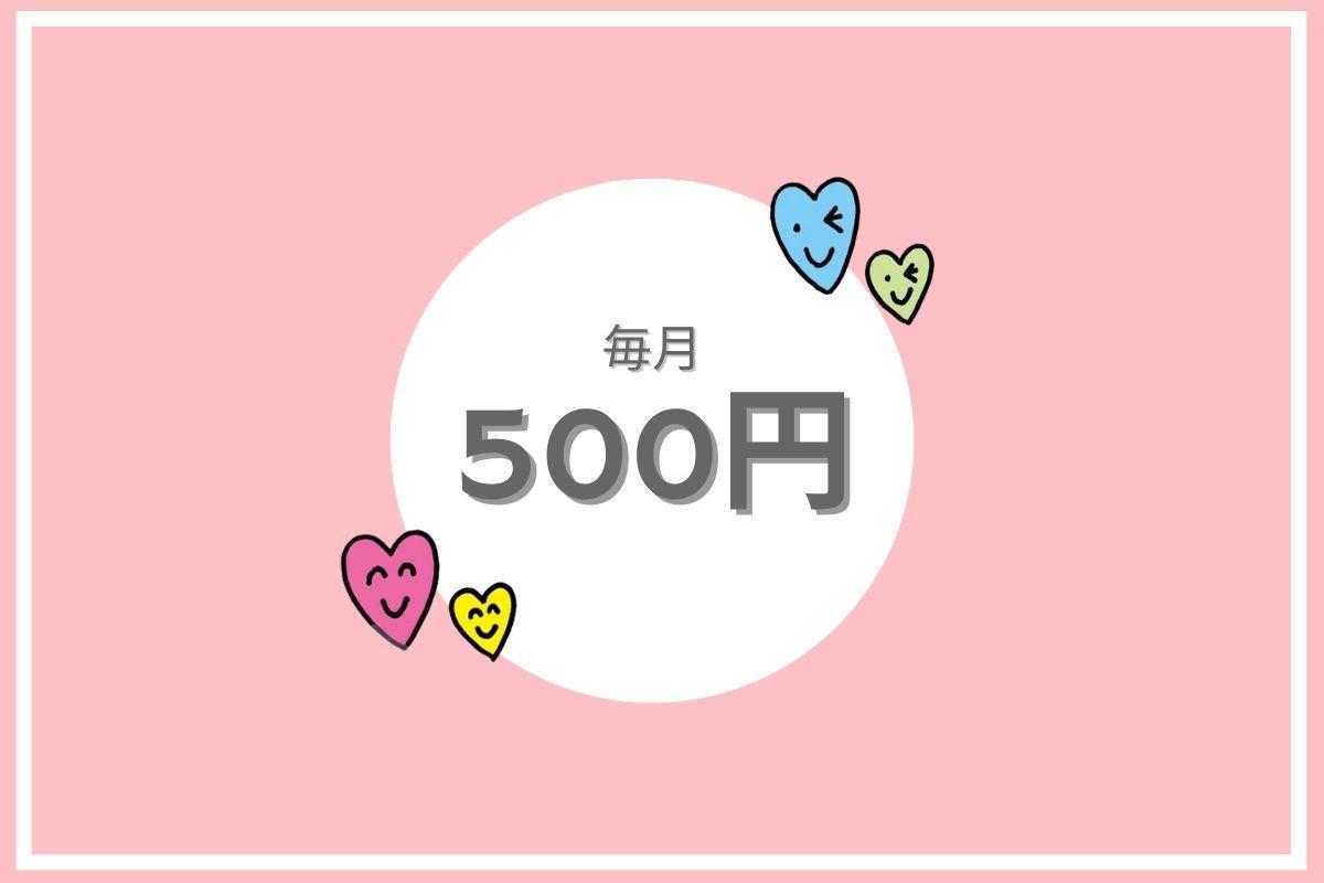 子ども1人分のあたたかいごはんになりますの画像