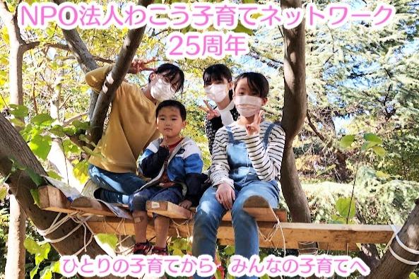 団体への寄付【記念誌・手ぬぐい】の画像