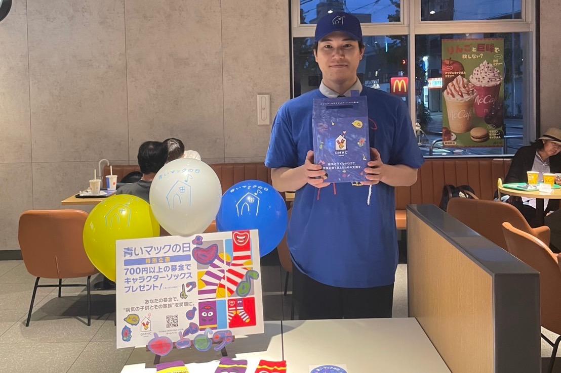 京都ハウス設立費用として使用させていただきます。返礼品無しの画像