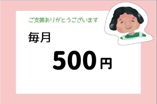 【福祉用具】サポーターA Image