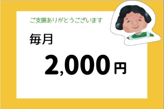 【福祉用具】サポーターC Image