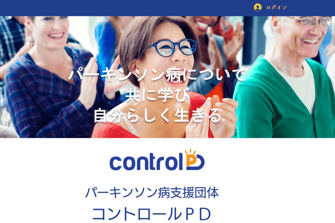 気持ちで応援 HPに名前掲載の画像