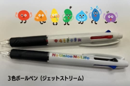 オリジナル3色ボールペンの画像
