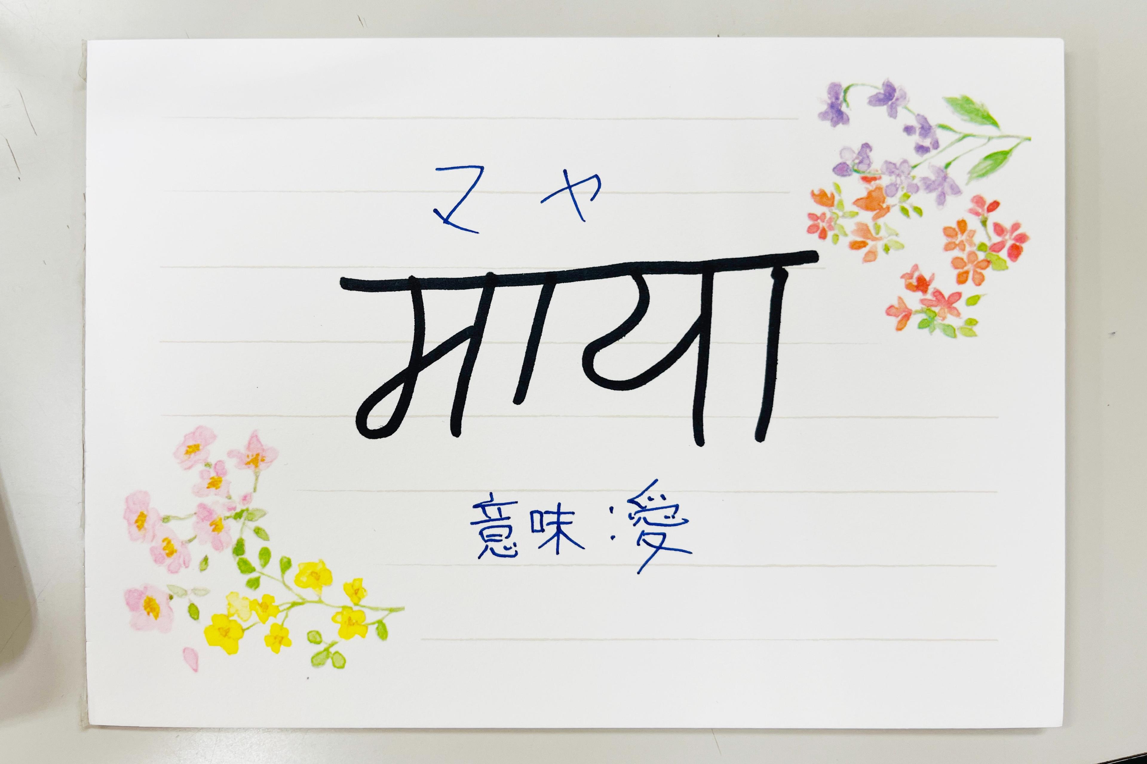 バングラデシュを応援の画像