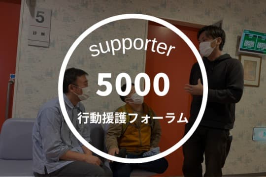 御礼・報告の画像