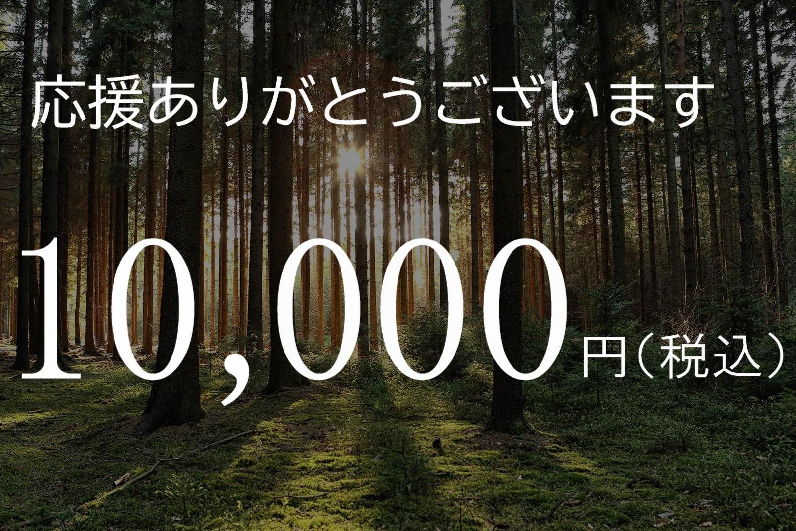 2024年9月 豪雨被害 緊急支援の画像