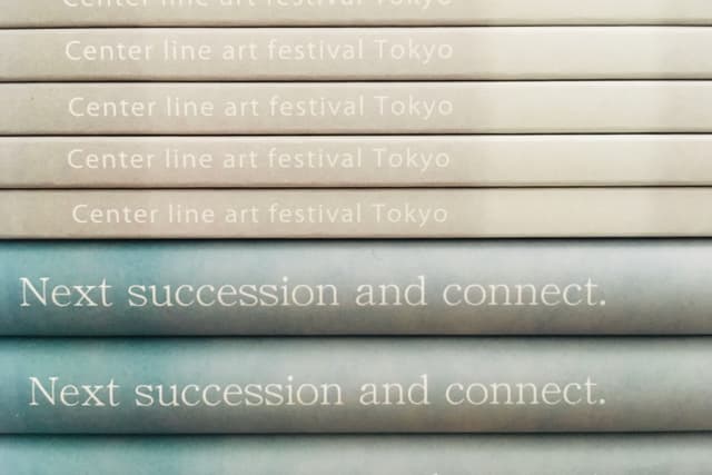 フェスティバル図録にお名前掲載の画像