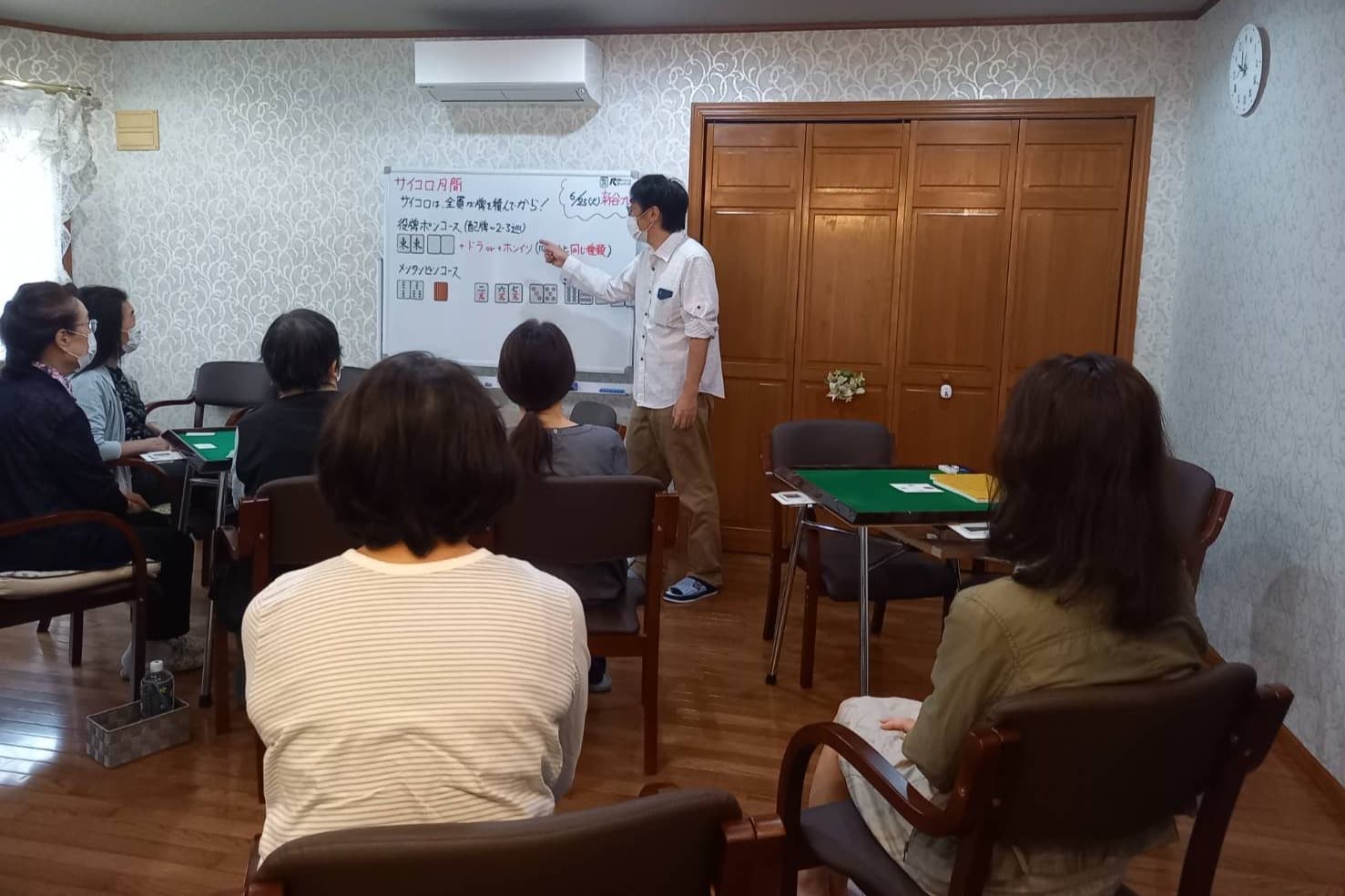 あなたの街に健康マージャン教室をつくろう!の画像