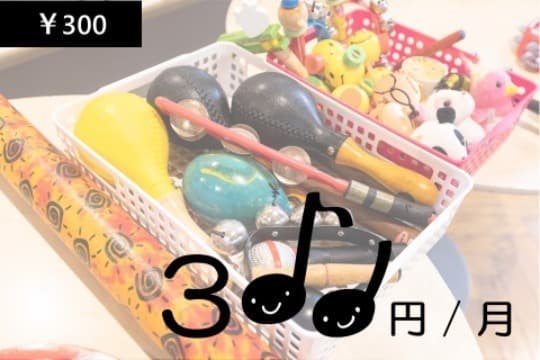 御礼・特典の画像